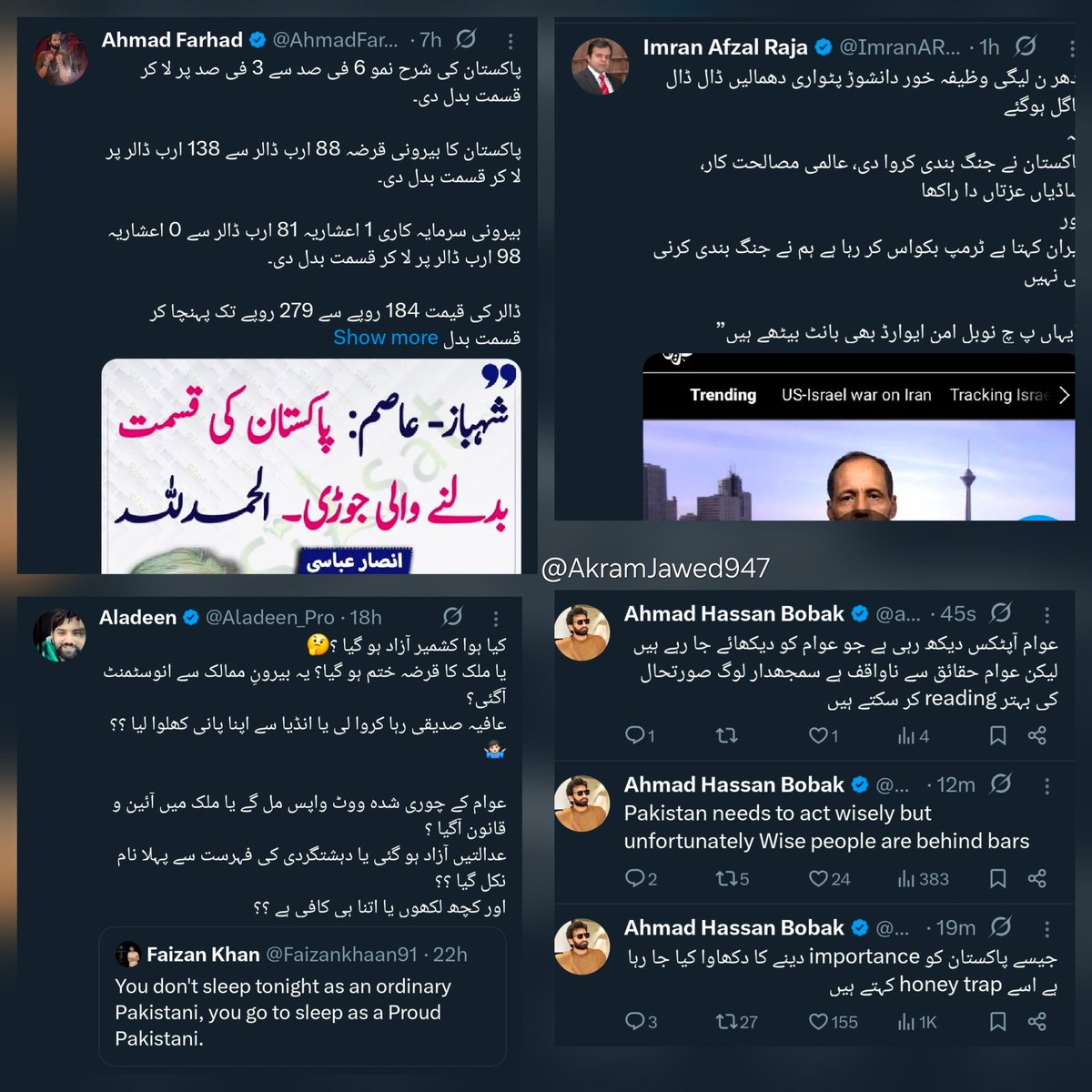 Akram Jawed tweet media