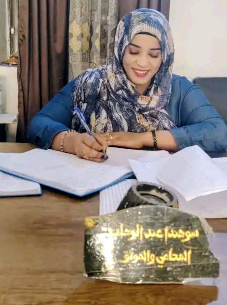 Dalia ElMahdi tweet media
