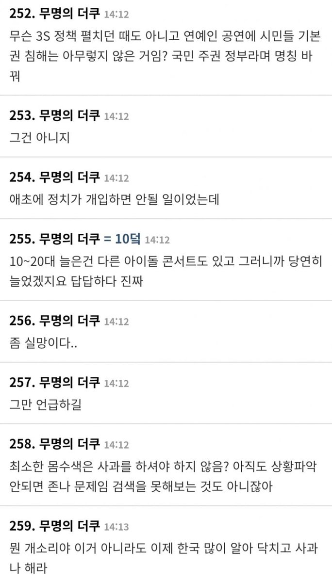 저격수 tweet media