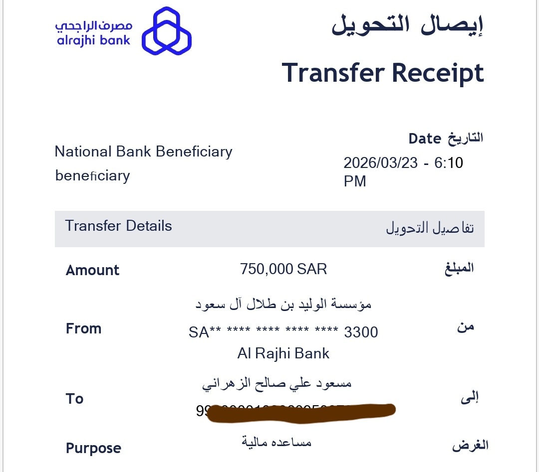 🌹مبرووك تم قبول طلبك لحين تبقت لديك خطوة واحدة لتتوصل بالمبلغ وهي 
رتويت ♻️  ((ضع نقطة)) 
 وسنكمل معك إجراءات التحويل مباشره

السحب من الرتويت 🔃 سنسحب 
ارسل اسمك ورقم جوالك في الخاص📩