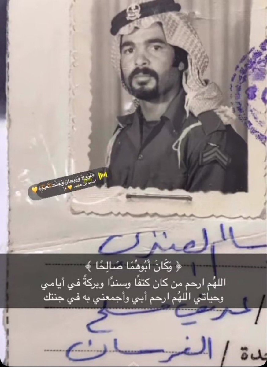 مولي 🇸🇦 tweet media