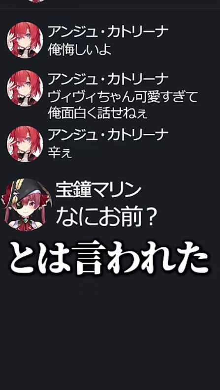 アンジュ・カトリーナ⚖ tweet media