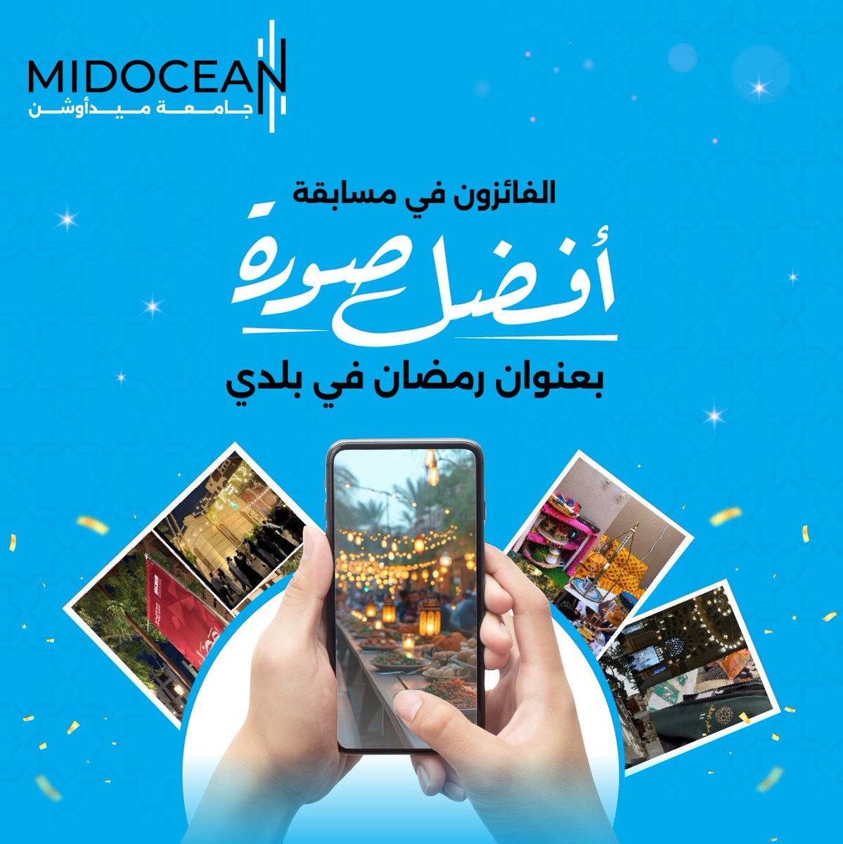 Midocean University | جامعة ميدأوشن tweet media