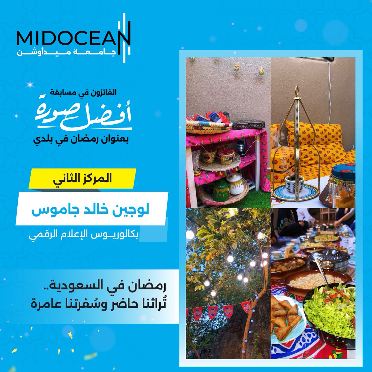 Midocean University | جامعة ميدأوشن tweet media