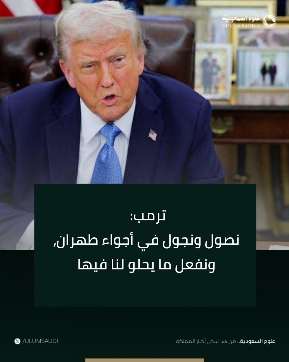 علوم السعودية tweet media