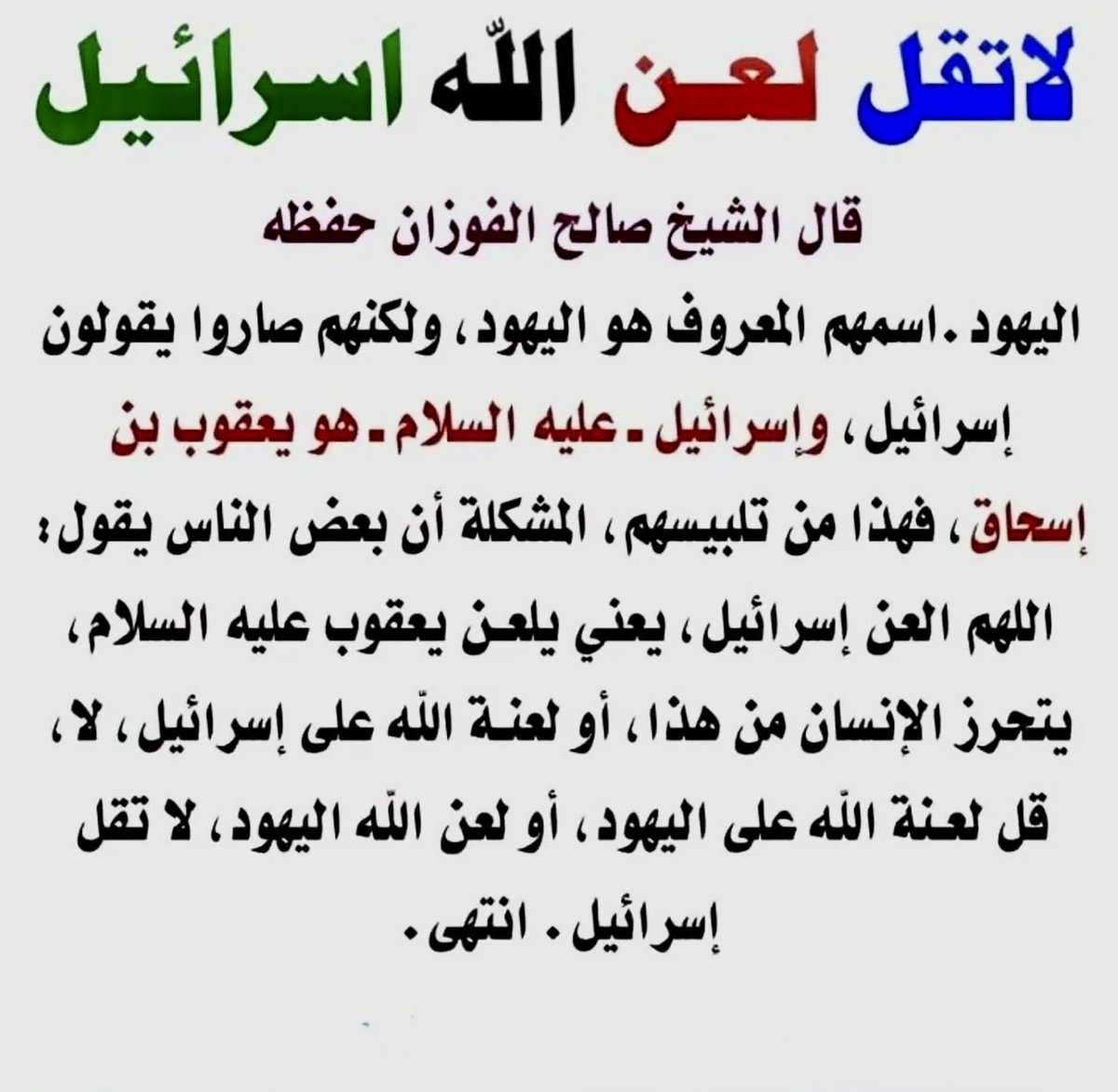 صور دعوية tweet media