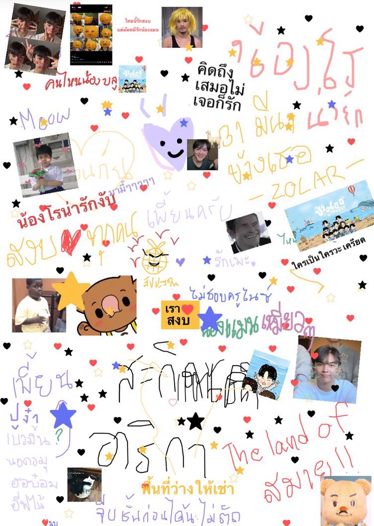 เดซิเบวววววว🤍🦋 tweet media