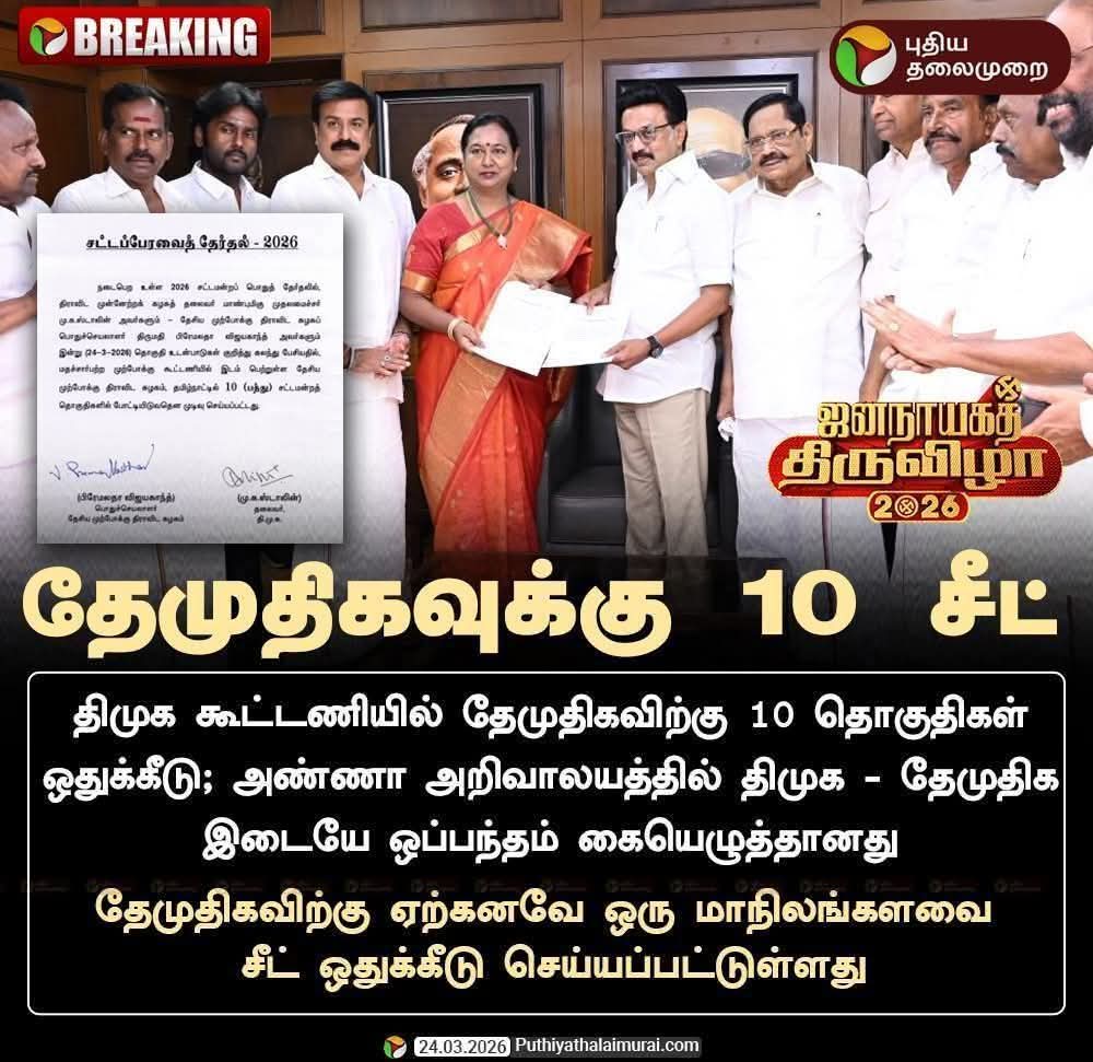 தடா ஜெ ரஹிம் 🇮🇳 tweet media
