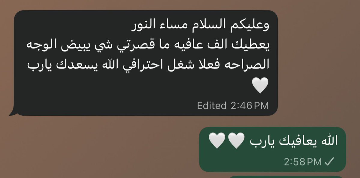 Preview.er | سـيرة ذاتـية 🇸🇦 tweet media