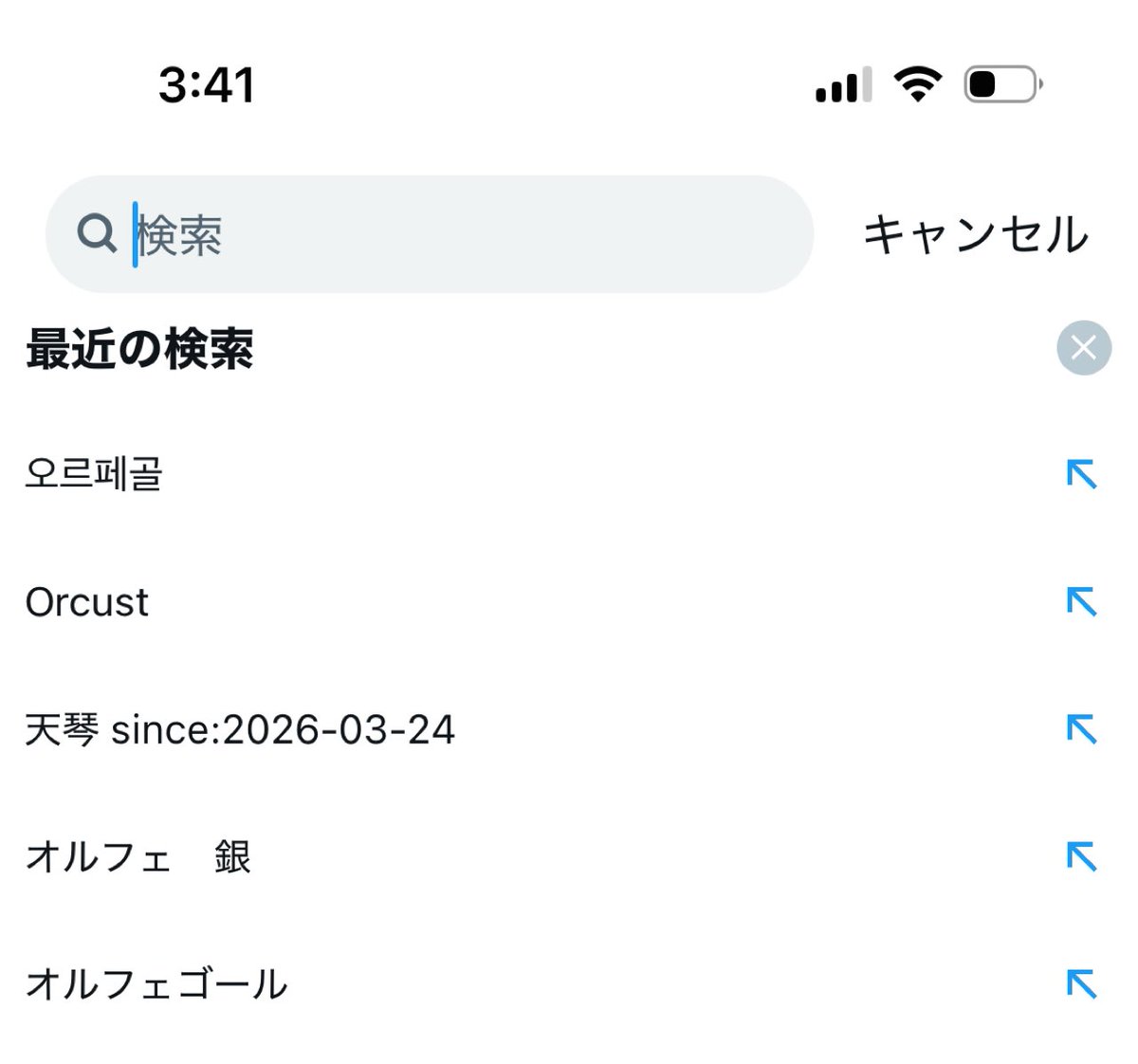 禁じられた密輸車 tweet media
