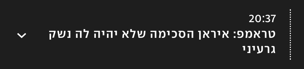 Zriza🇮🇱 💛💙⚽️🏀 tweet media