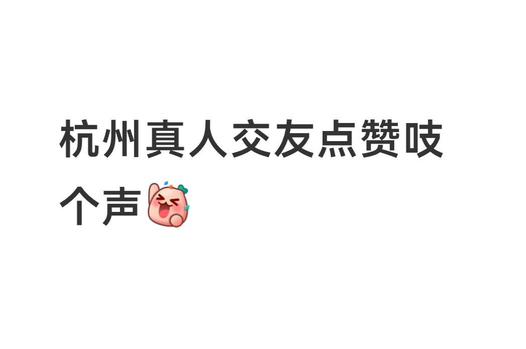 小八 tweet media