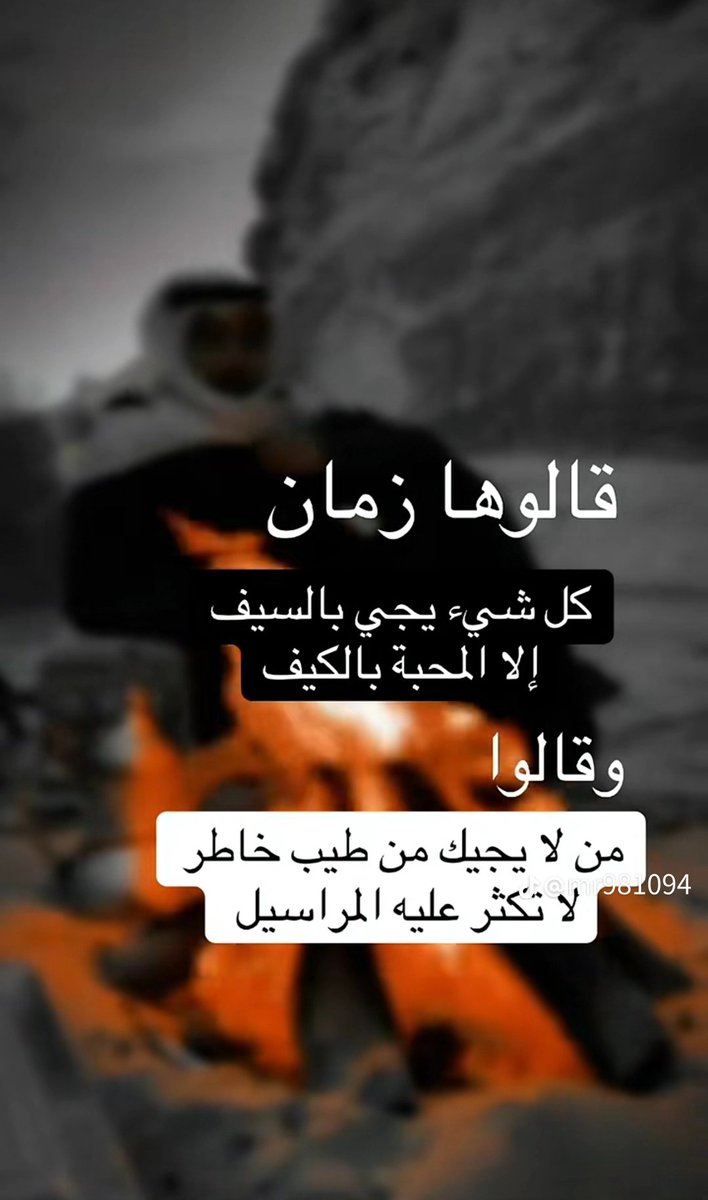 خالد tweet media