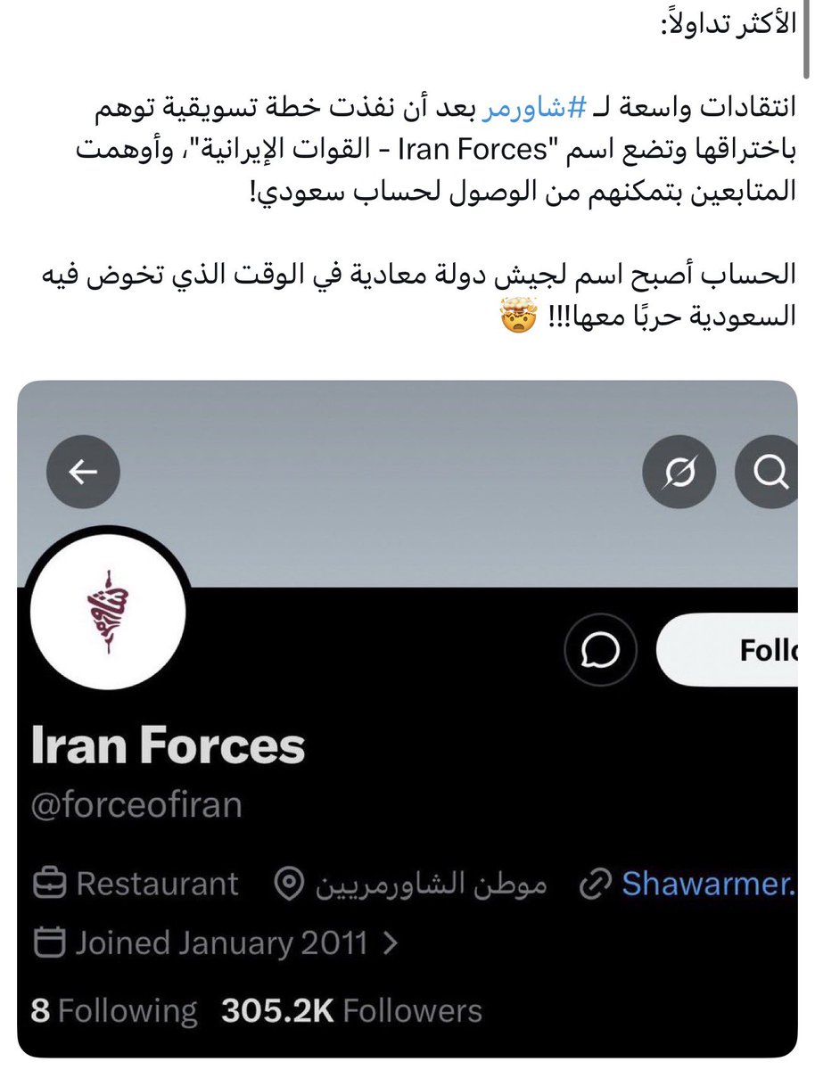 سويّر 🥀 tweet media