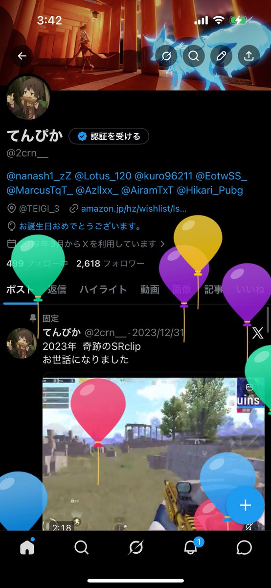 てんぴか tweet media