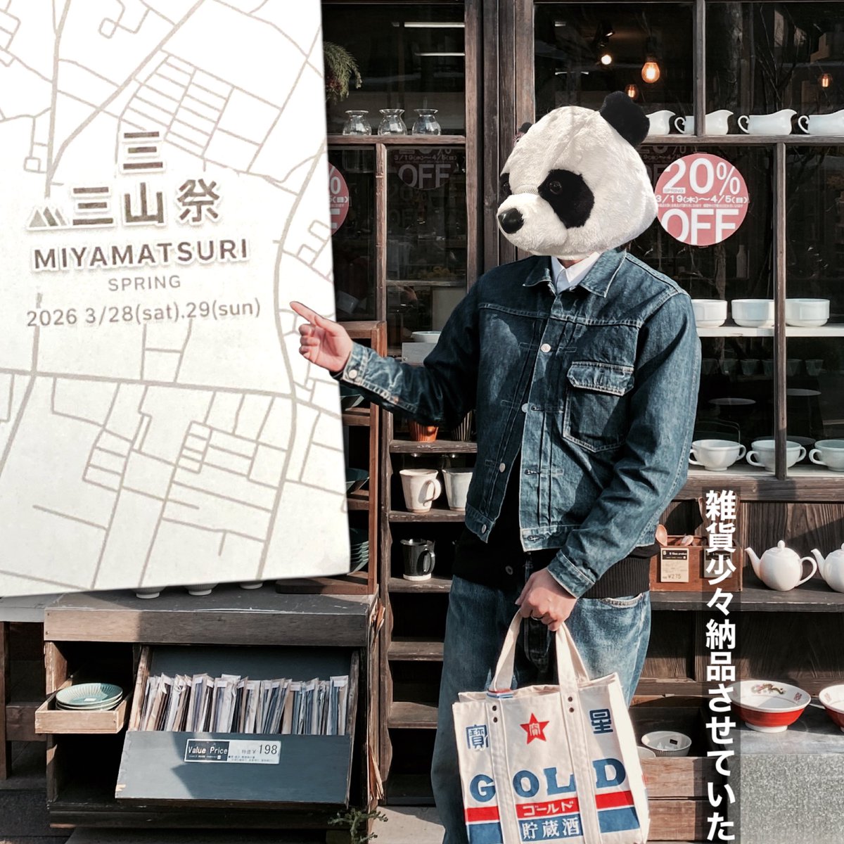 ᖇOᑌTE tweet media