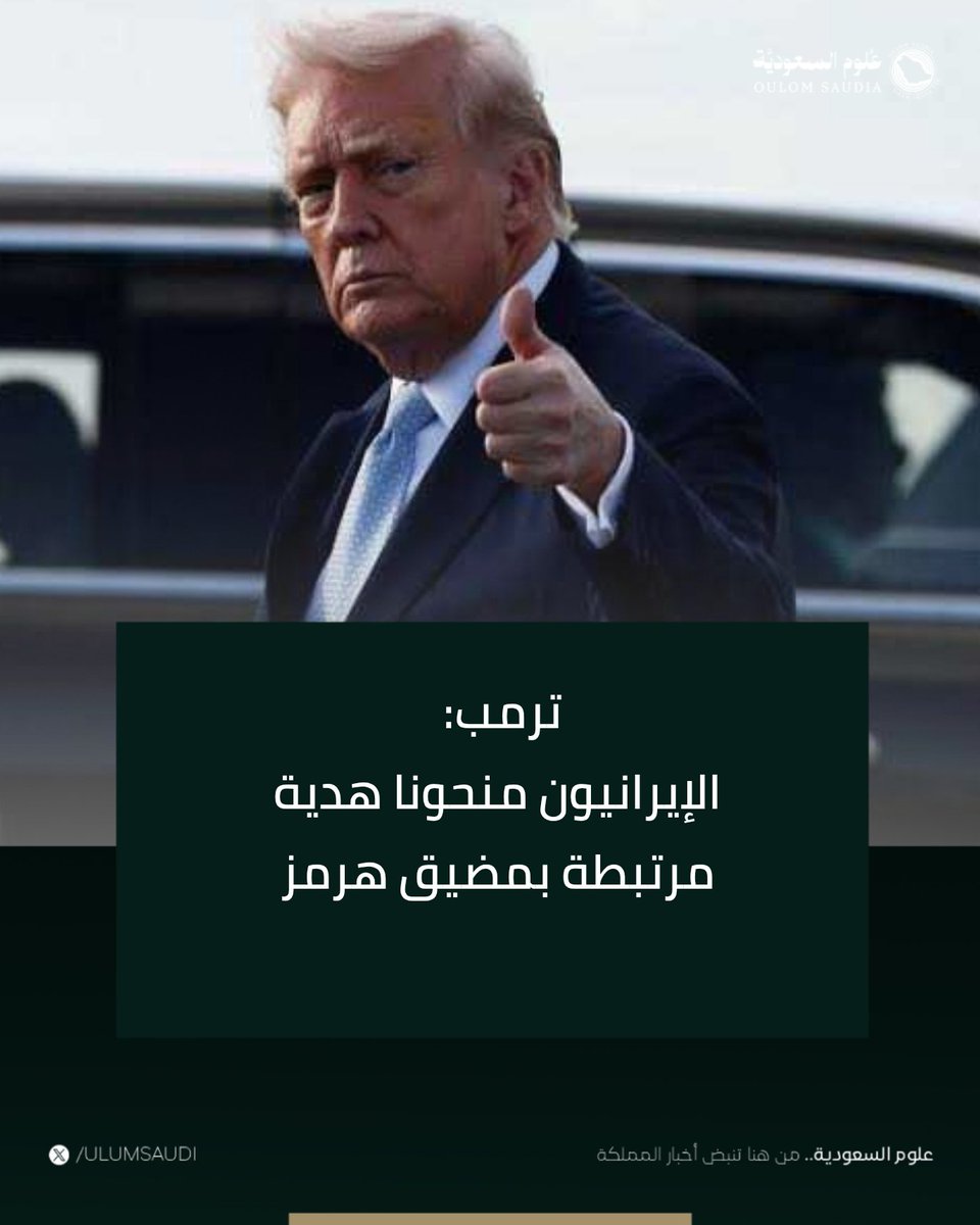 علوم السعودية tweet media