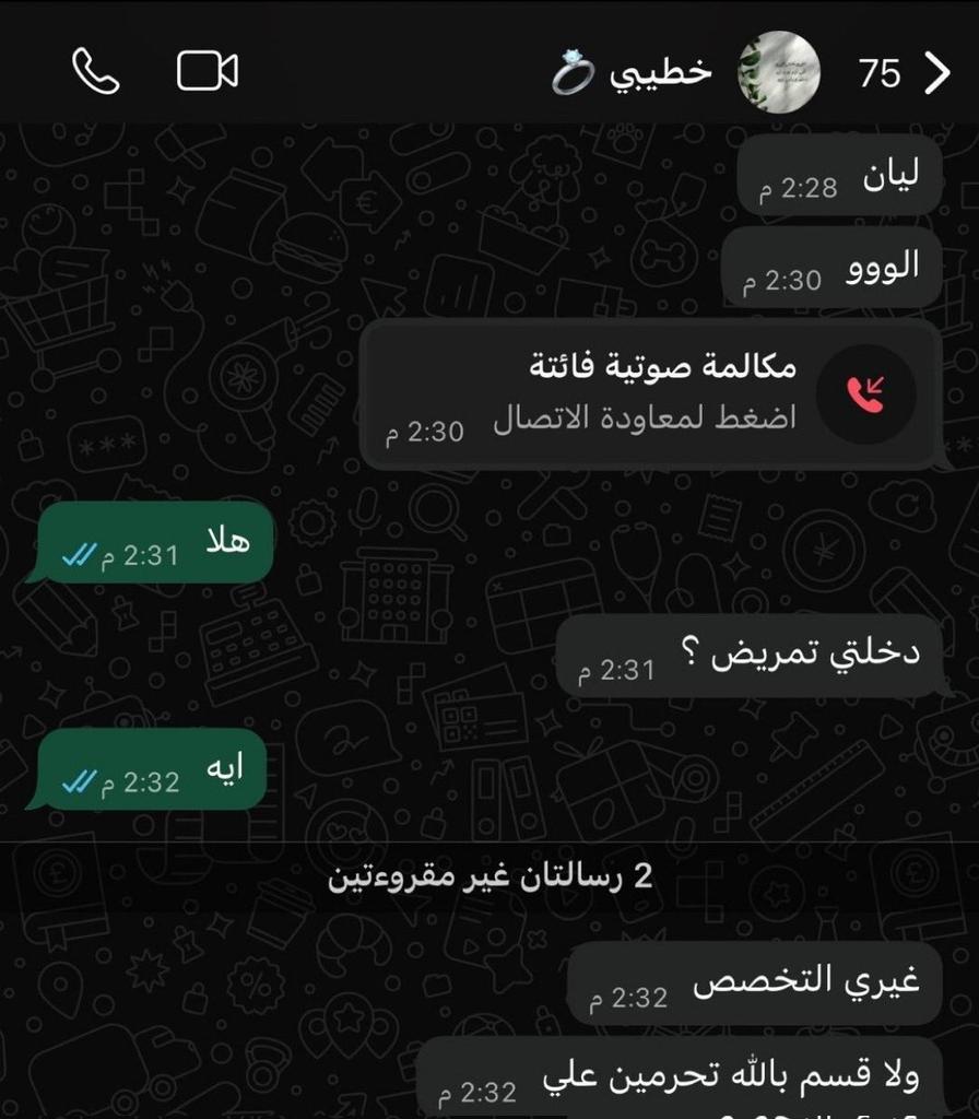 فال خير tweet media