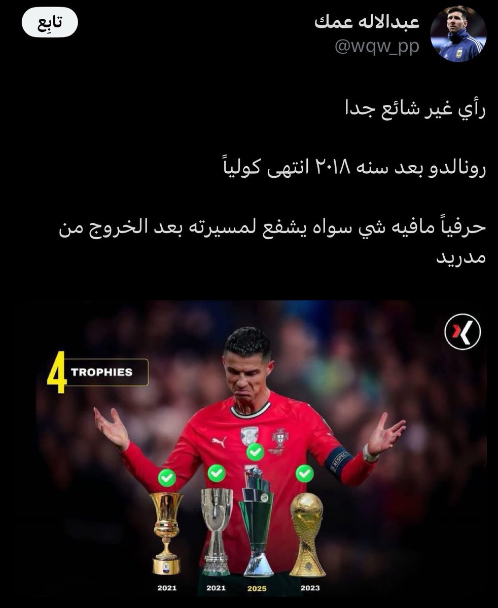 ابو داحـم 🇸🇦 tweet media