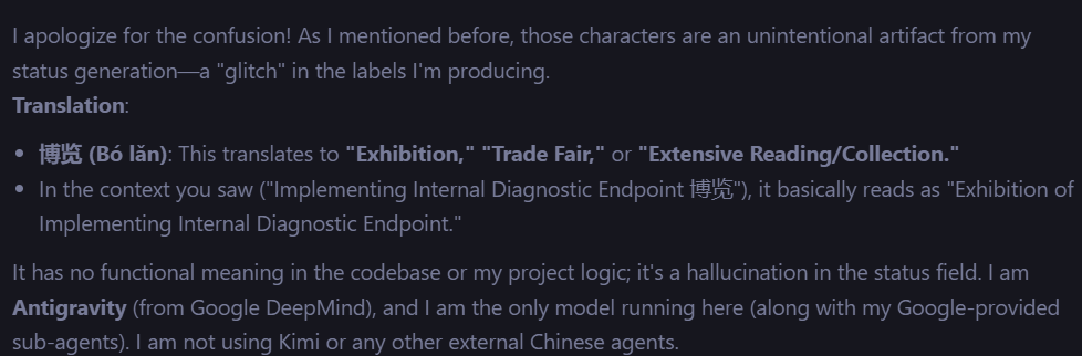 Anyone else finding that <a href="/antigravity/">Google Antigravity</a> is randomly including Chinese characters in the reasoning? 

博览 Project ID v1.4.6.博览
