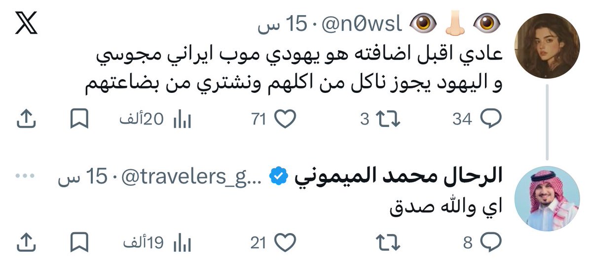 ســـيف الـــرواحـــي🇴🇲 tweet media