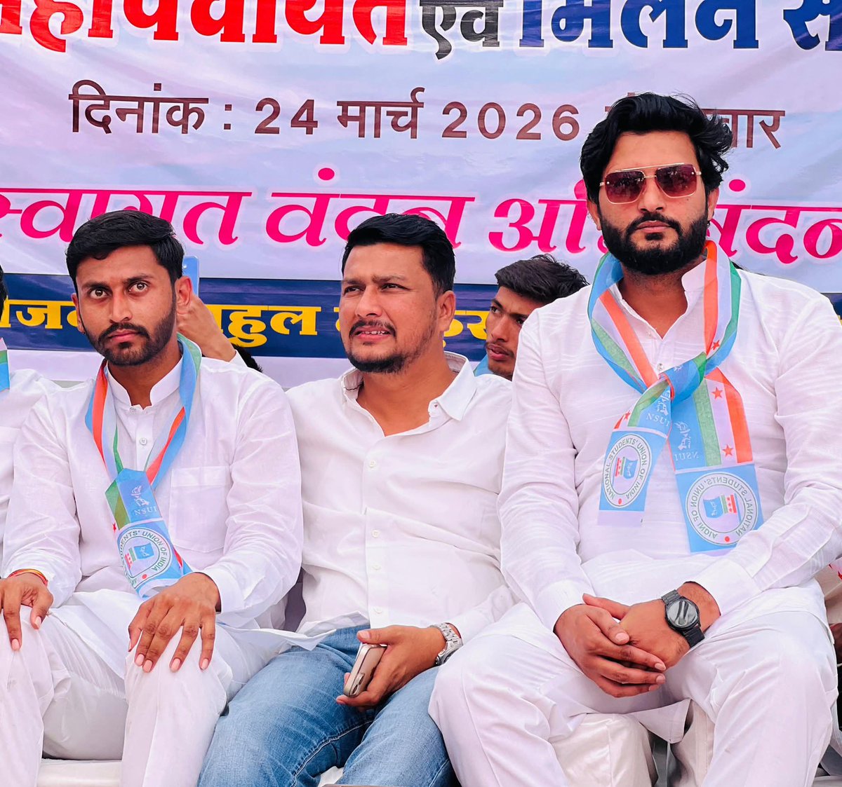 NSUI Madhya Pradesh tweet media