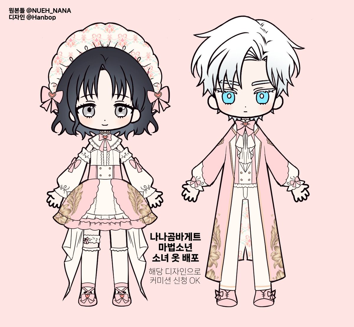 행봅⭕ tweet media