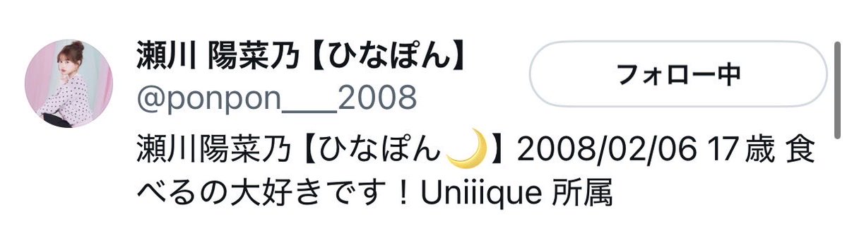 ぽにーさぶ tweet media