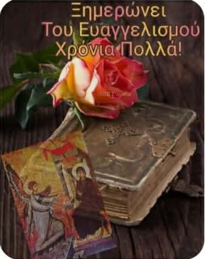 georgios kalliakmanis tweet media