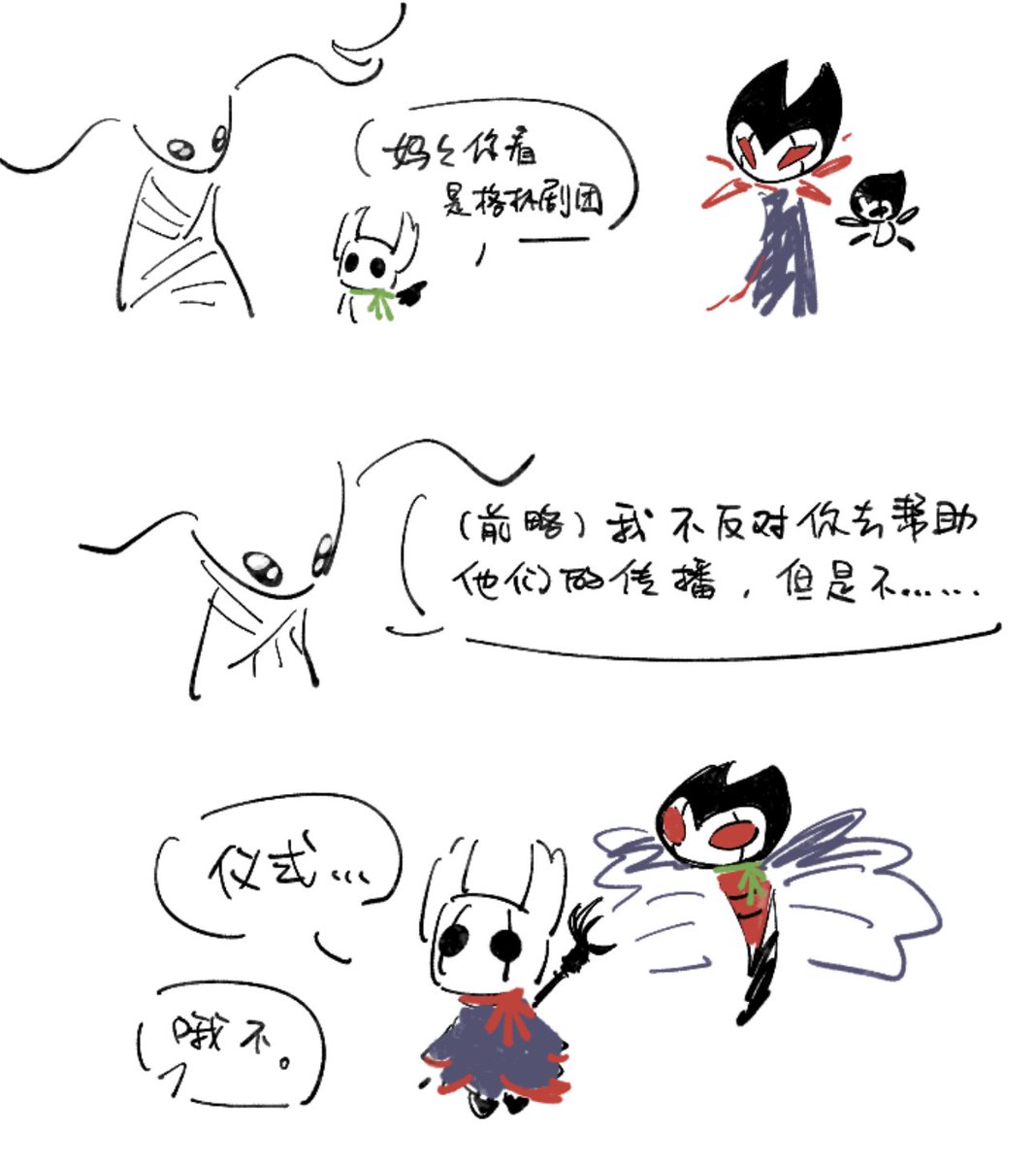 十日十月💤 tweet media