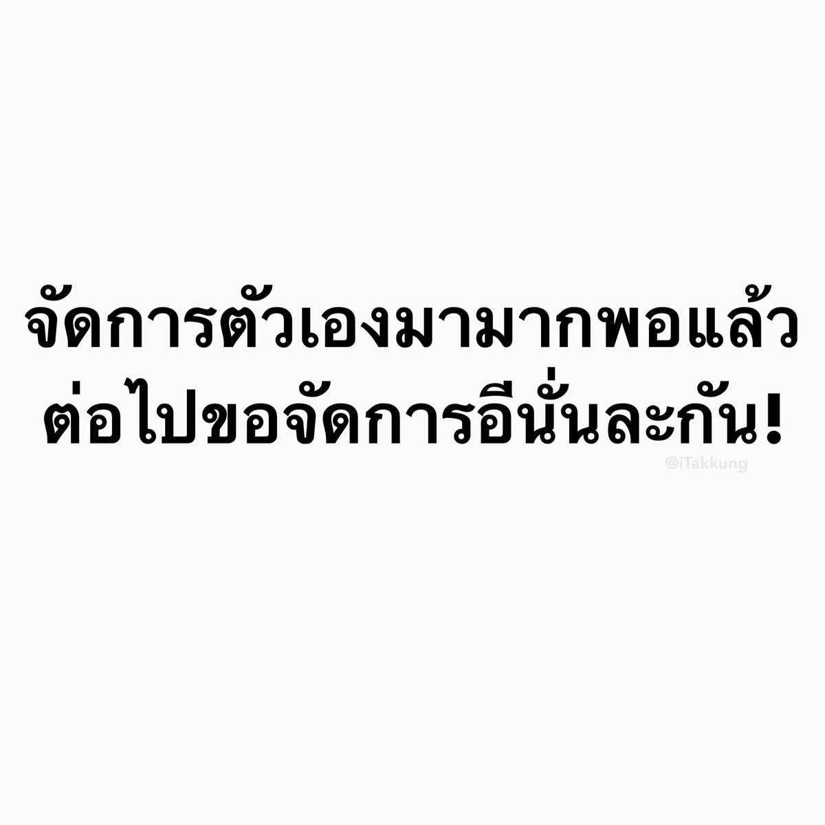 ᴛᴀᴋᴋᴜɴɢ 𓏰˙Ⱉ˙ tweet media