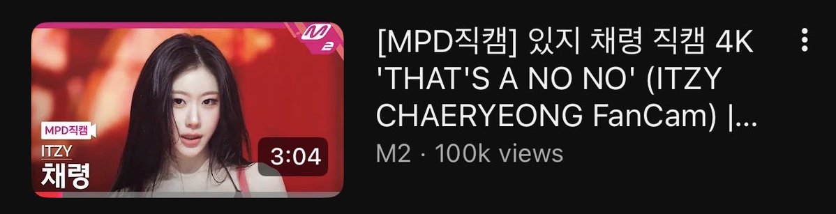 chaeryeong love bot 🤖 tweet media