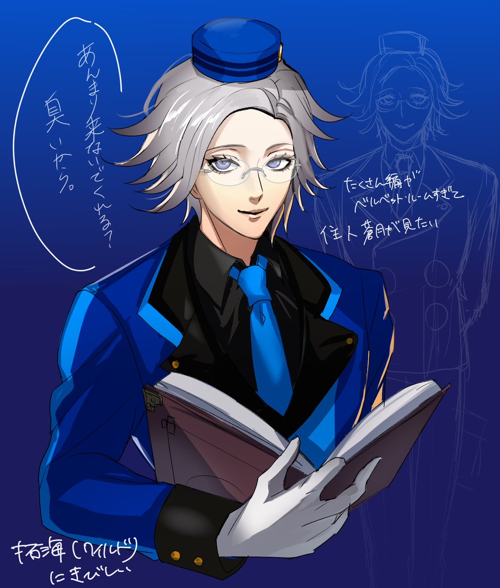 しじみ𖠶𖠶 tweet media