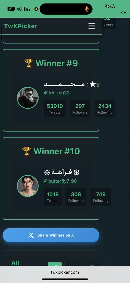 زوزه ☪︎ tweet media