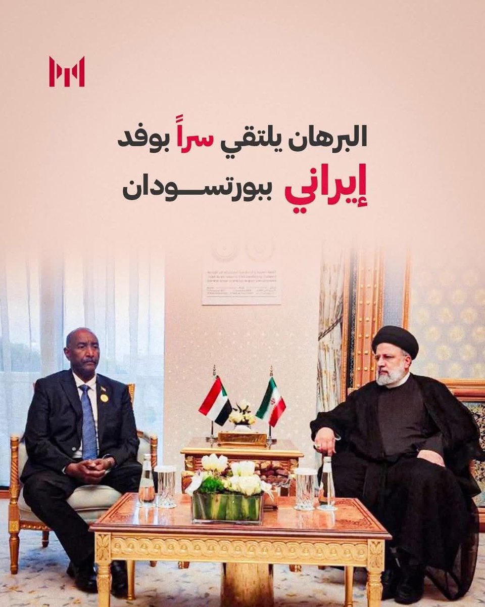 Rauda Altenaiji tweet media