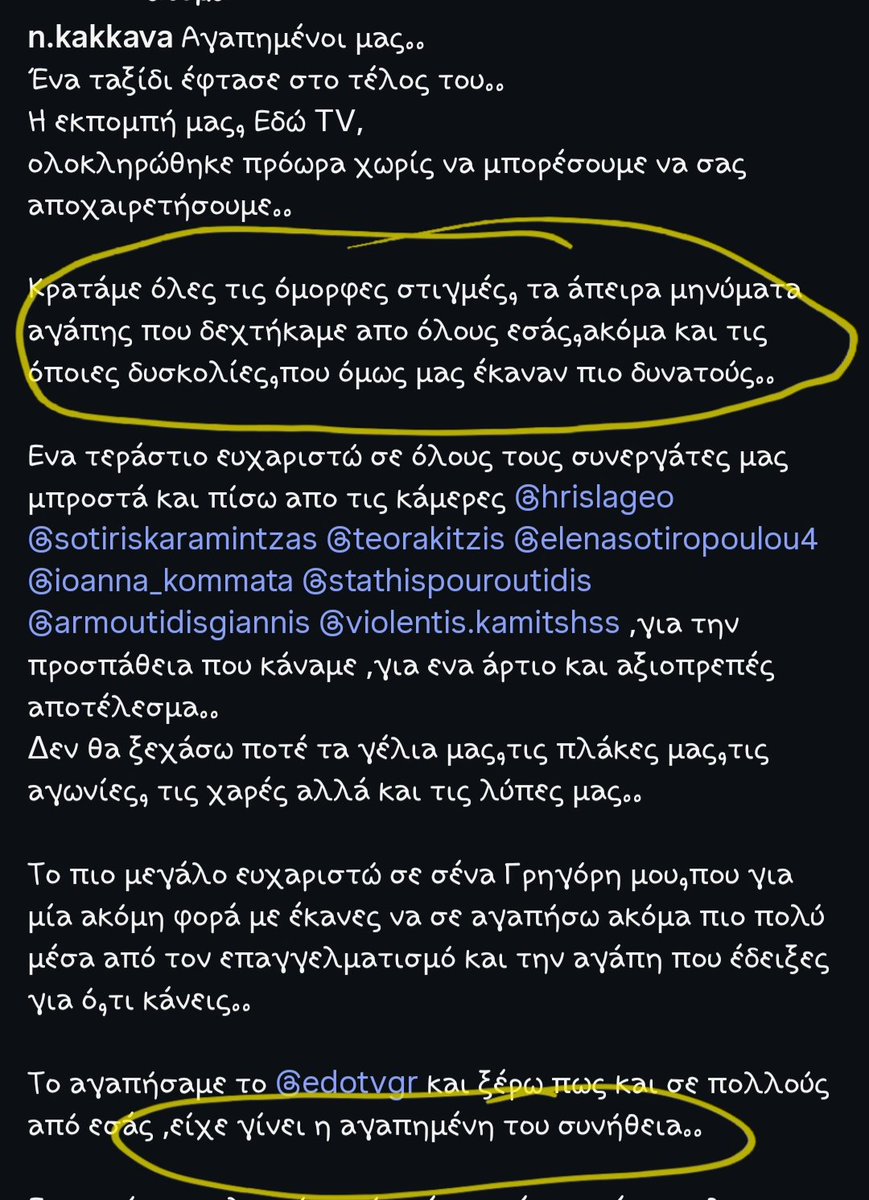 😈 & 😇: the 📚 of 📺+🎶 !! tweet media