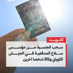 Saleh Afifi tweet media