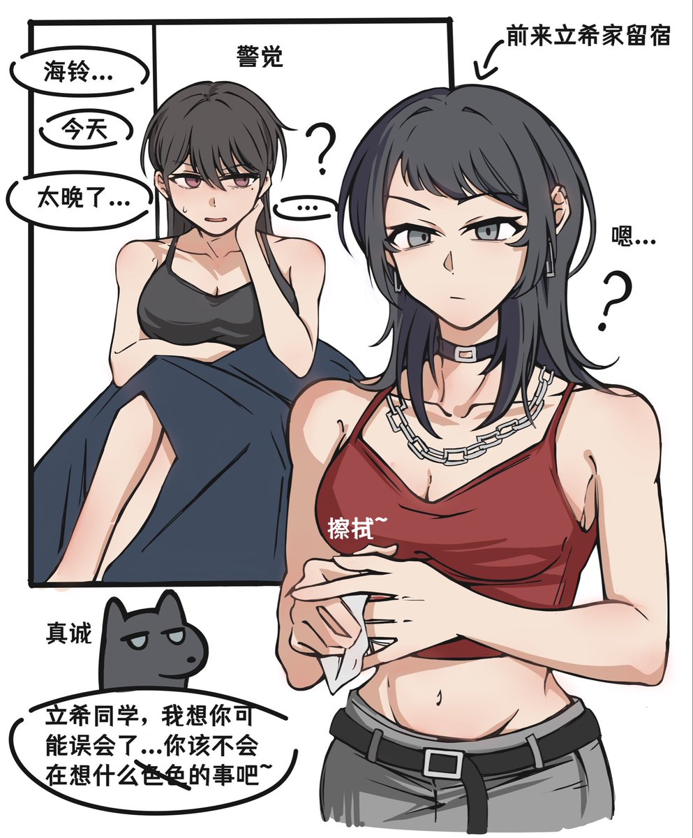 榆糖(Candy Yu) tweet media