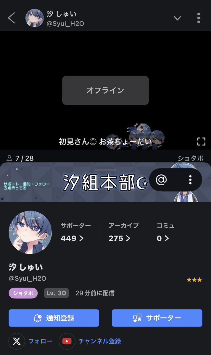 しおん tweet media