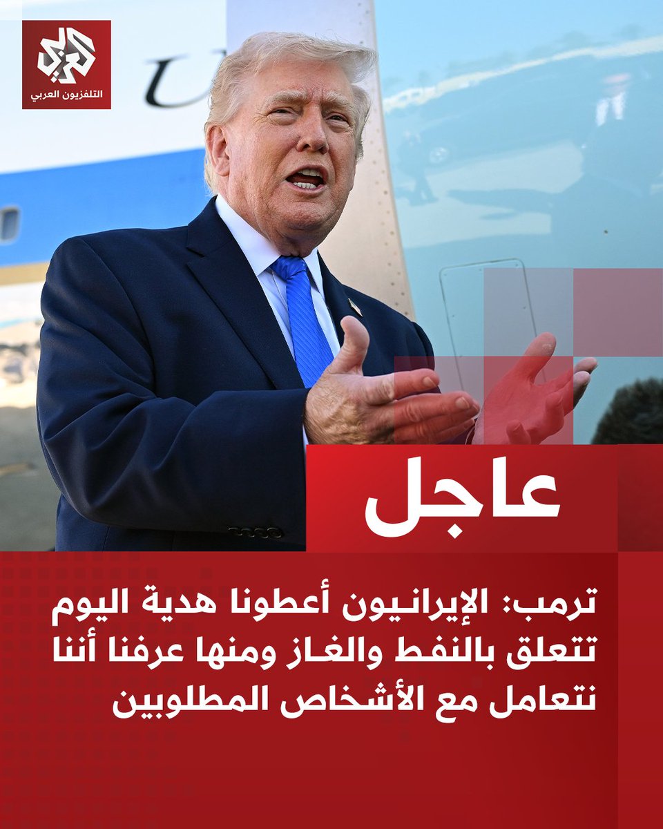 التلفزيون العربي tweet media