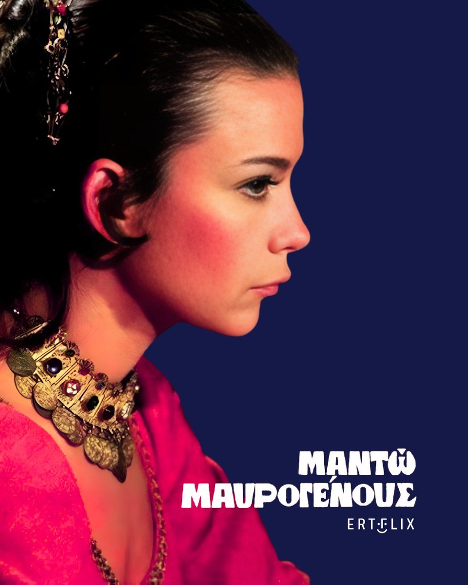 ERTflixOfficial's tweet image. Όταν η Τζένη Καρέζη ενσάρκωσε τη Μαντώ Μαυρογένους, την αγωνίστρια της Επανάστασης του 1821! 

Απόψε στις 20:15 στην @ertofficial_ και παράλληλα διαθέσιμη στο #Ertflix | #25ηΜαρτίου