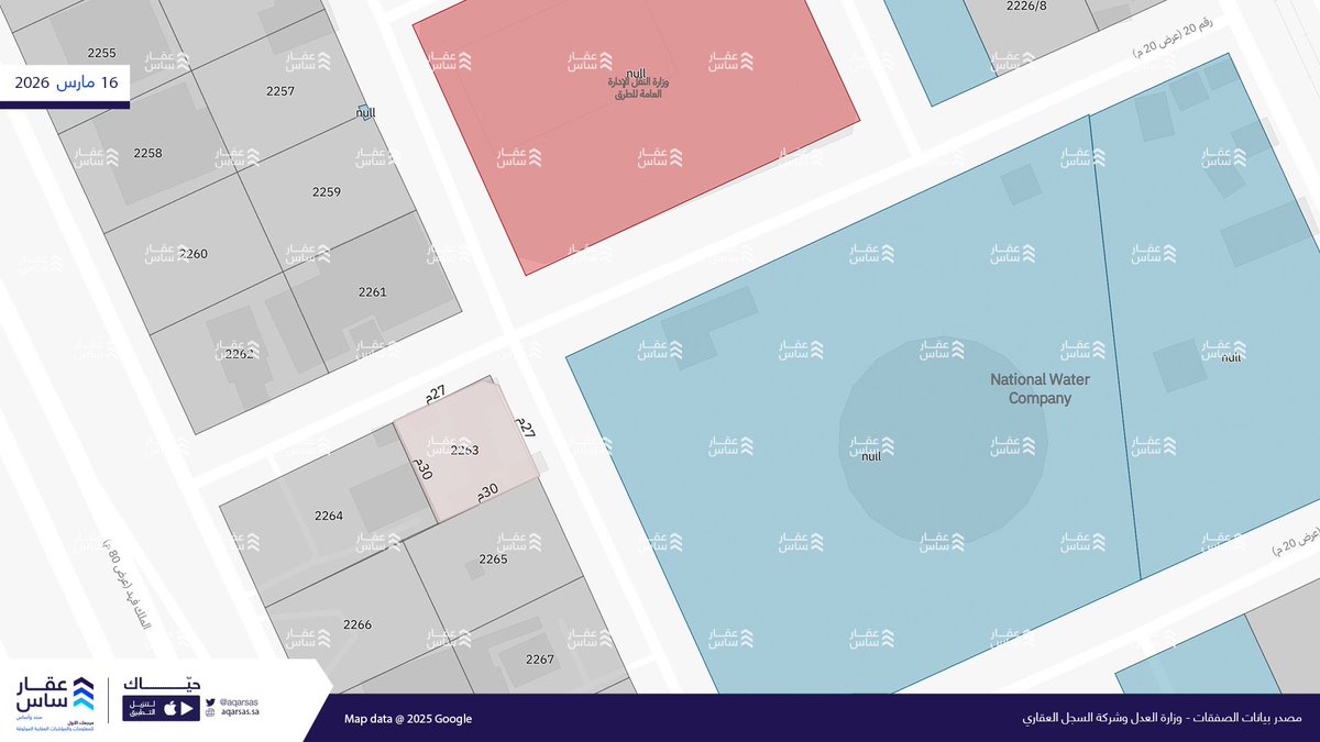 عقارساس tweet media