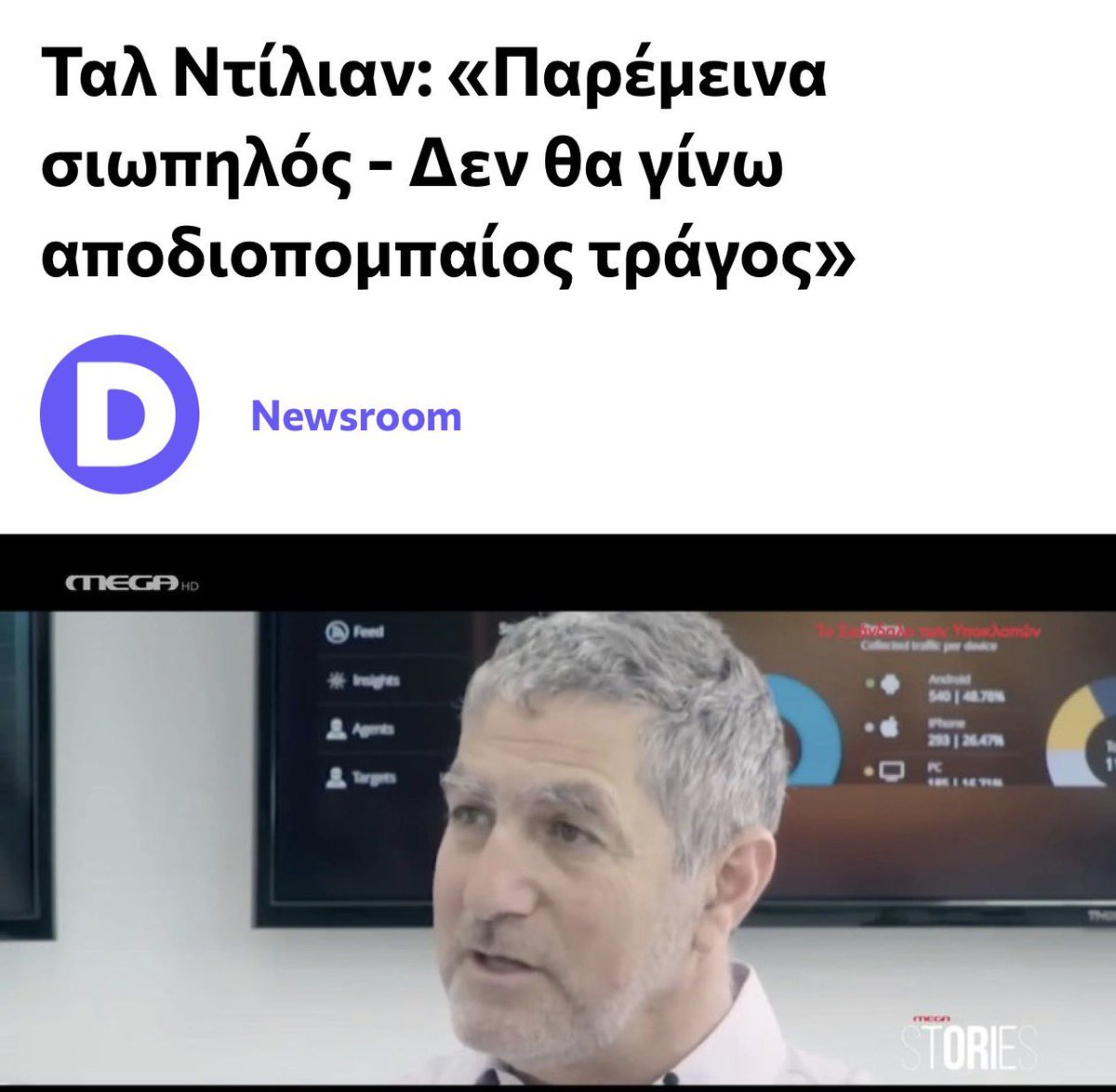 Πεν Νταλαούρα tweet media