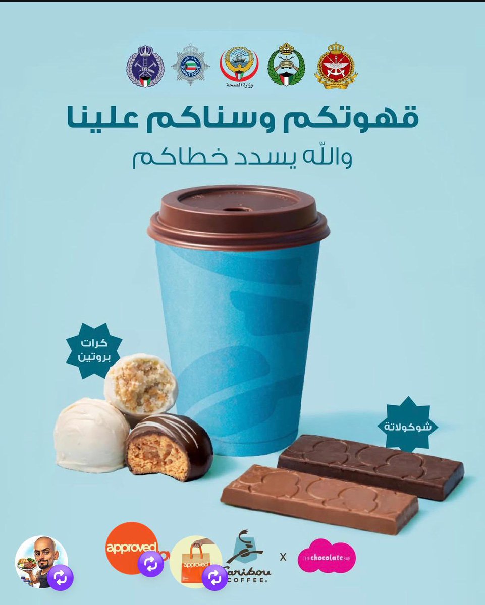 بوفهد الساير tweet media