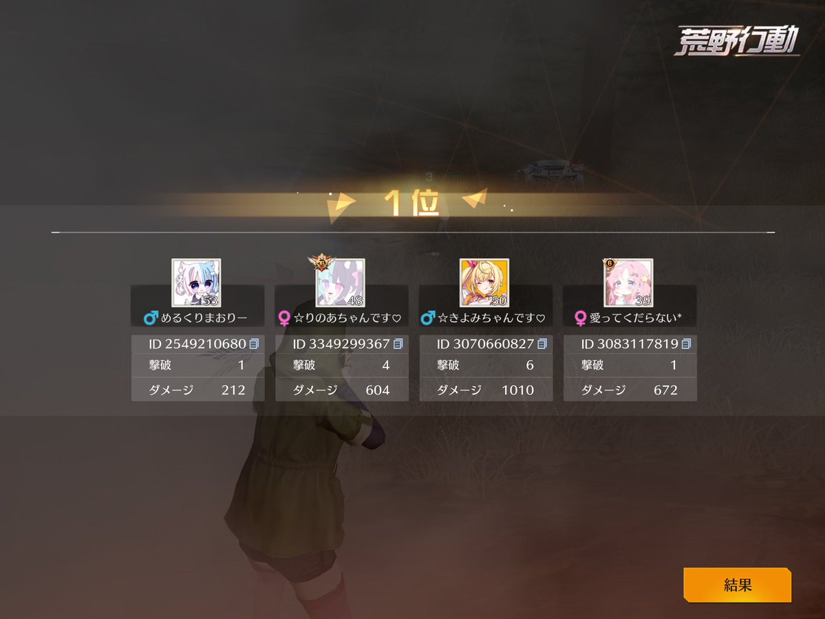 さら【RavëN/なぽ軍3】 tweet media