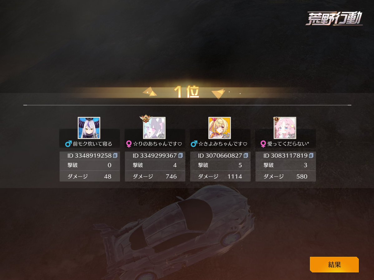 さら【RavëN/なぽ軍3】 tweet media