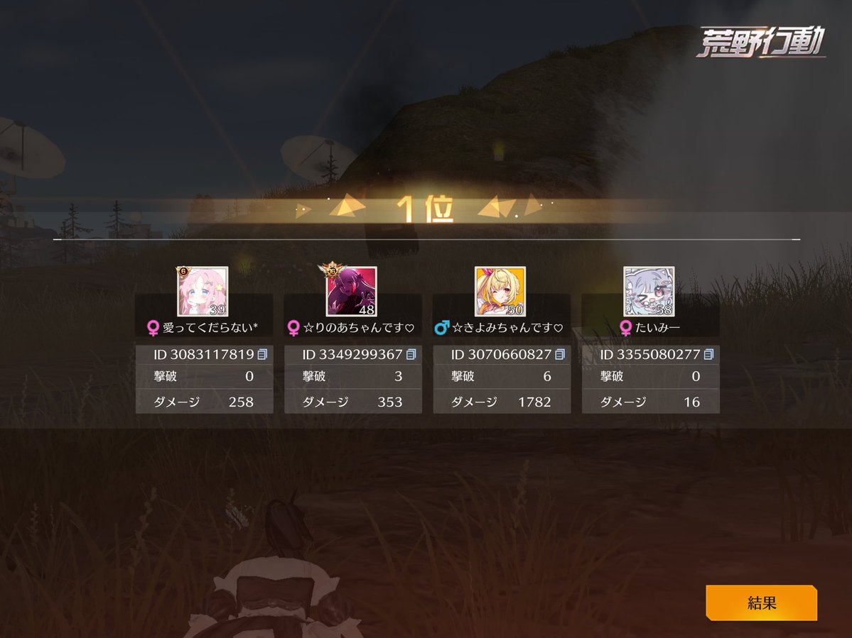 さら【RavëN/なぽ軍3】 tweet media