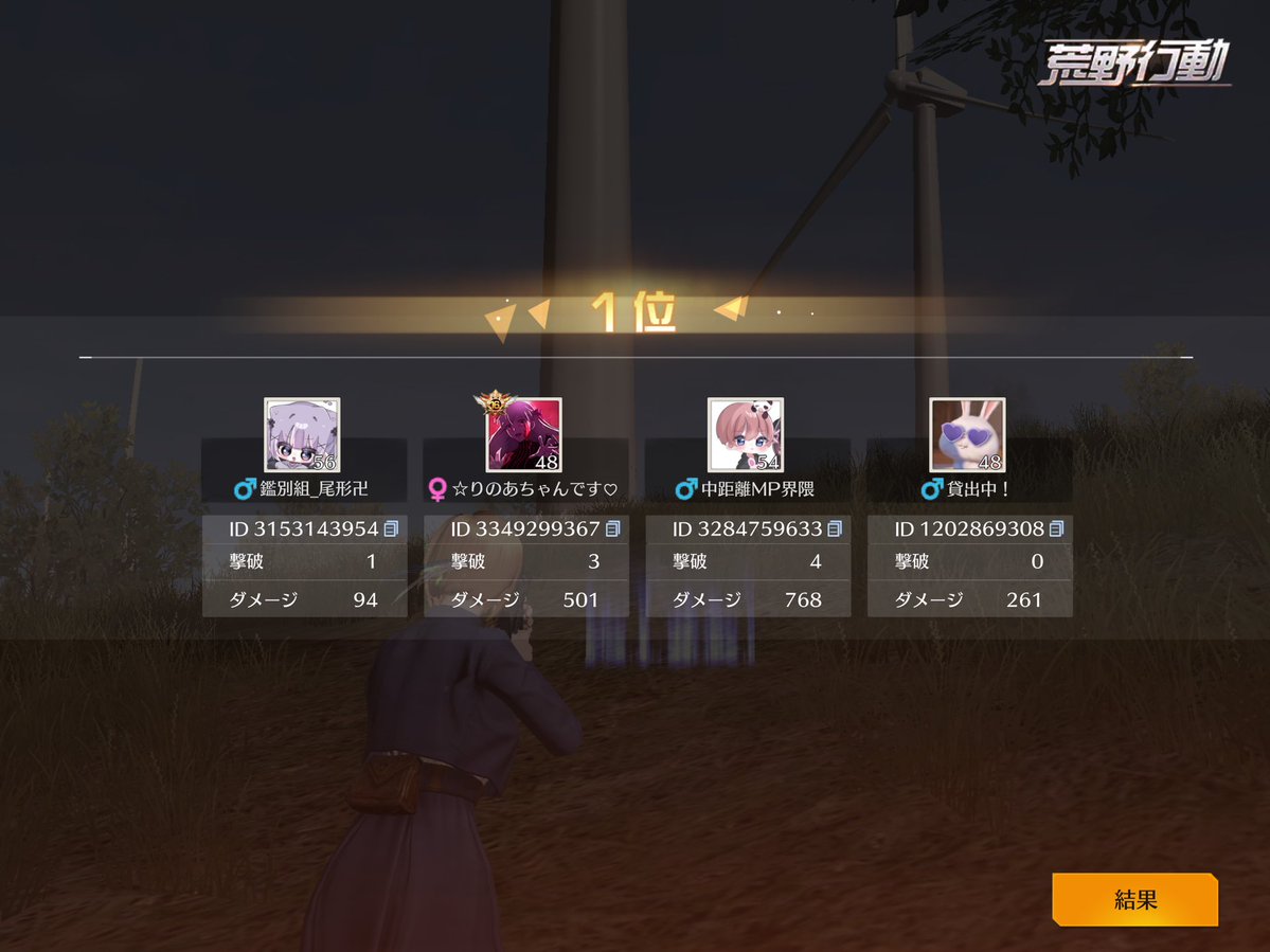 さら【RavëN/なぽ軍3】 tweet media