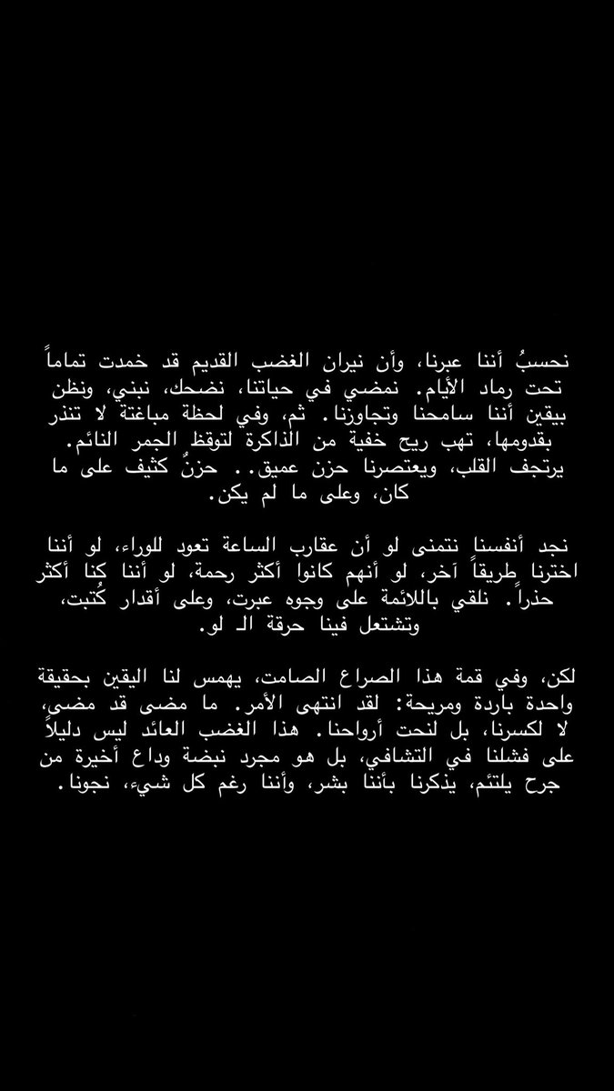Free_Fatimaa's tweet photo. https://t.co/2K9fkgIP1C