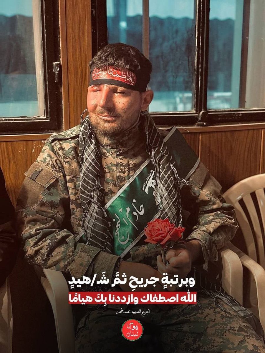 Dana Levi דנה🇮🇱🇺🇸 tweet media